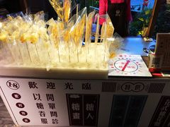 -罍+村卤菜摊(罍街店)