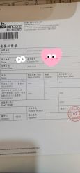 -北京美中宜和北三环妇儿医院