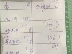 -蚝专家(北滘店)