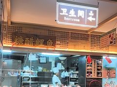 -老淮滨-蚌埠非遗小吃(淮河路店)