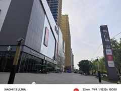 -兰岛广场(白沙路店)