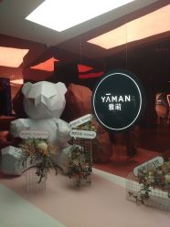 -雅萌·YAMAN美容仪