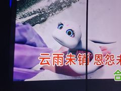 -温莎KTV(国贸店)
