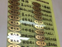 -姚家猪蹄坊(蓝田县店)