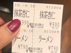 -一兰拉面(千叶店（C-one内）)