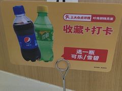 -叶伟胡辣壳面(两路口店)