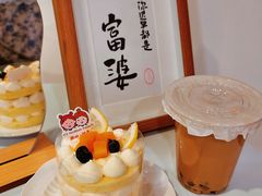水果裸蛋糕-橙呦·私人定制生日蛋糕