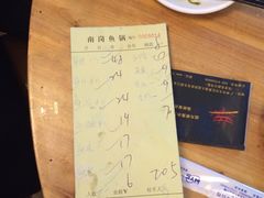 -秦记南岗鱼锅(珠吉路店)