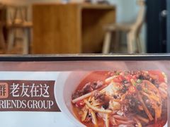 -漆黑觉米粉(三里屯店)