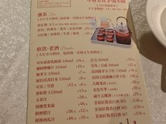 -金美华轩(东方路齐鲁店)