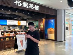 -泸溪河桃酥(湖滨银泰in77店)