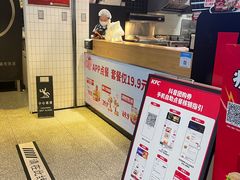 -肯德基(茂业店)