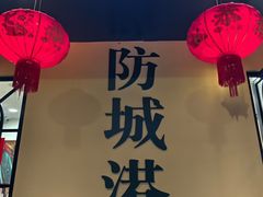 -江山半岛白浪滩景区