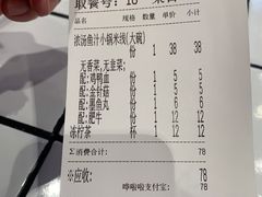 -肥汁米蘭香港米线(长宁来福士店)