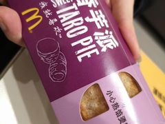 -麦当劳(山大路店)