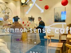 -常识咖啡common sense(春熙路店)