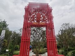 -东平国家森林公园