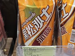 -city'super超·生活(国金中心商场店)