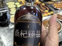 -同心烧烤(总店)