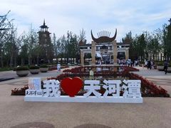-天河潭旅游度假区