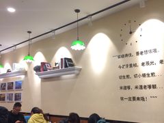 大堂-小杨生煎(萧山机场店)