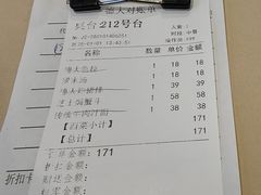 -德大西餐社(云南南路店)