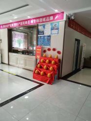 -邢台妇产医院