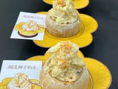 -樾餐厅泰式海鲜火锅(民歌湖店)