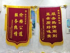-晓琦农家菜馆·地道农家菜