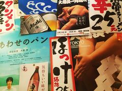 大堂-平成屋· Late Night 食堂(四川北路店)