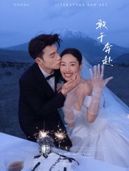 点击看大图 -蒙娜丽莎婚纱摄影·旅拍