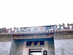 -梁园
