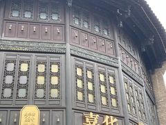 -嘉华鲜花饼(南屏旗舰店)