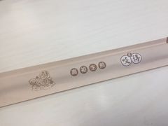 餐具摆设-咬不得高祖生煎·简餐(高银街店)