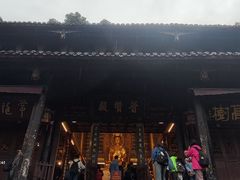 -峨眉山报国寺