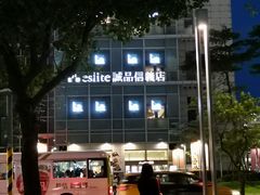 -诚品(信义店)