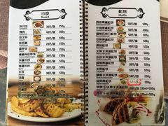 菜单-丽江古城第一观景台