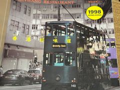 -新旺茶餐厅·早餐(香港广场店)
