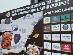 -龙湖重庆时代天街