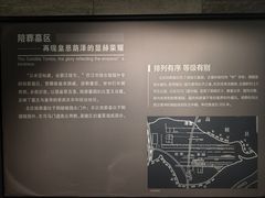 -汉景帝阳陵博物院