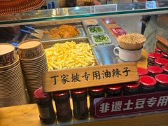 -丁家坡洋芋·观音桥好吃街A区(全国总店)