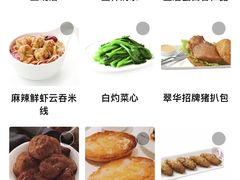 -翠华餐厅(维璟印象城店)