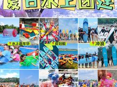 -桔子文创·企业团建·活动策划·拓展会议
