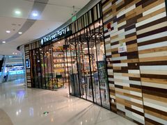 -The Green Party(湛江万达广场店)