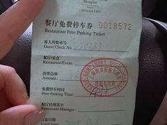 -上海凯宾斯基大酒店