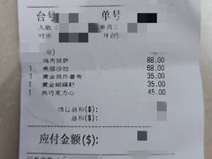 -MYLK意式小厨(熙地港店)