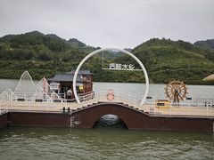 -后柳水乡