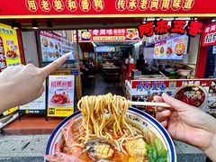 -老闽味沙茶面·姜母鸭(传承35年曾厝垵店)