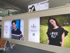 -银川河东国际机场