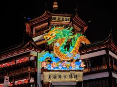 -豫园